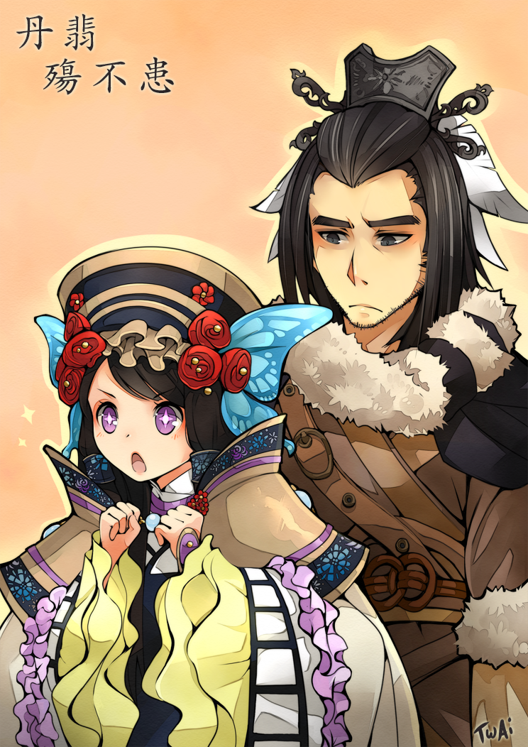 dan fei and shang bu huan (thunderbolt fantasy) drawn by twai