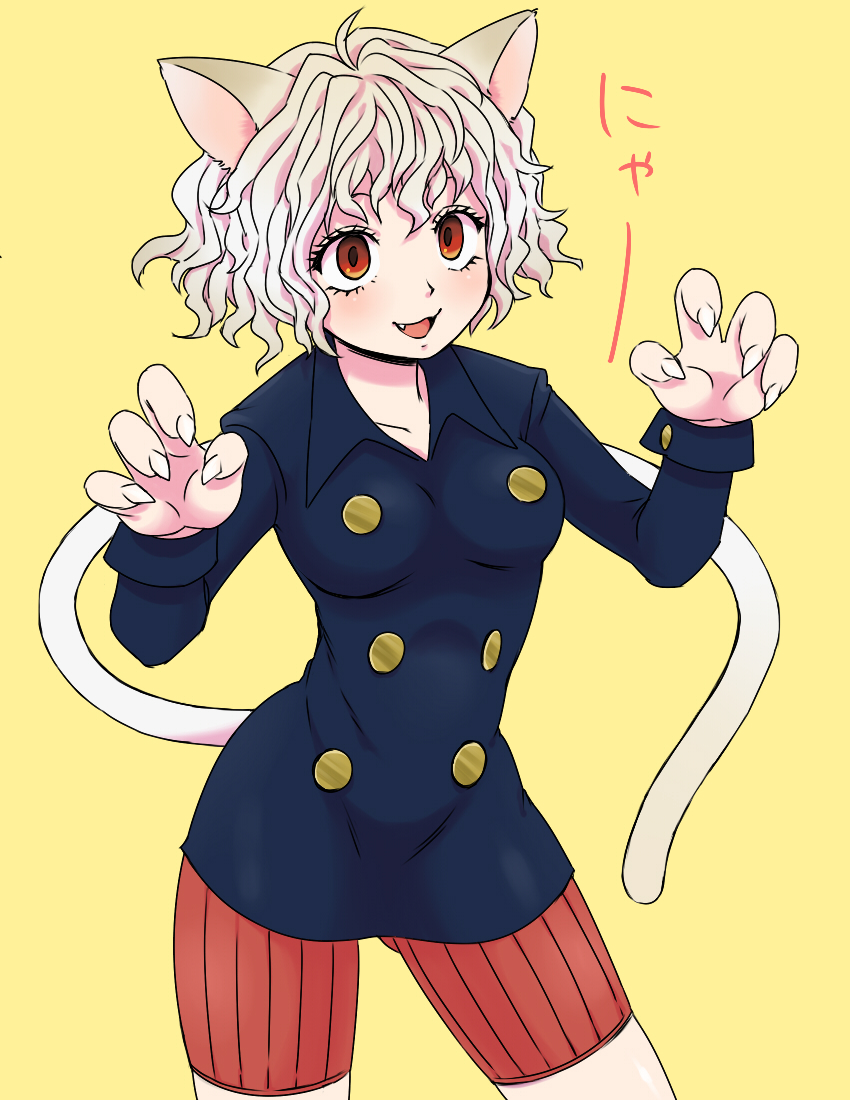 neferpitou (hunter x hunter) drawn by ichiban_shibori