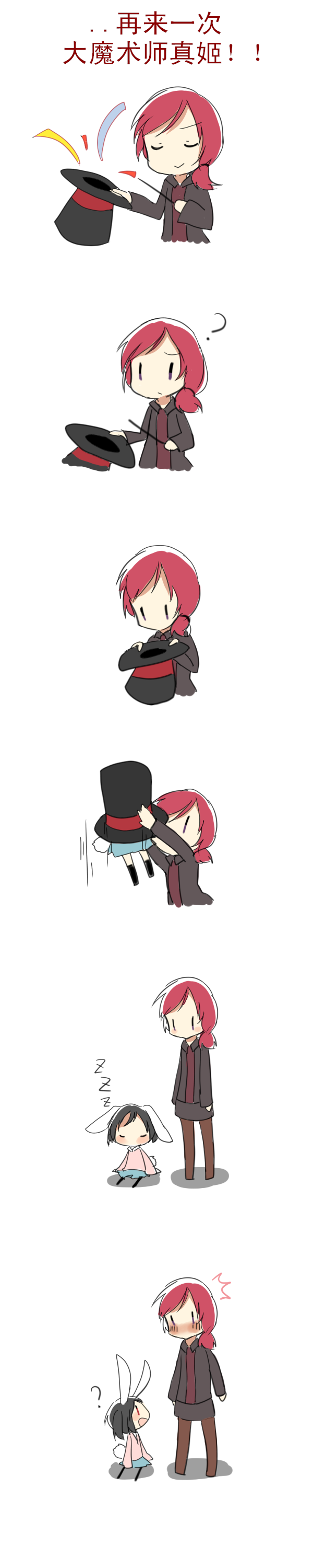 nishikino maki and yazawa nico (love live! and 1 more) drawn by ai635623656
