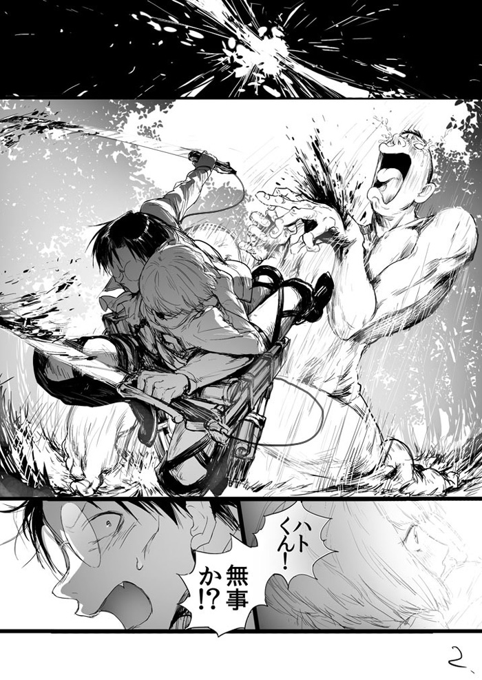 eren yeager, armin arlert, madarame harunobu, hato kenjirou, titan, and 1 more (shingeki no kyojin and 1 more) drawn by sansintei_auto