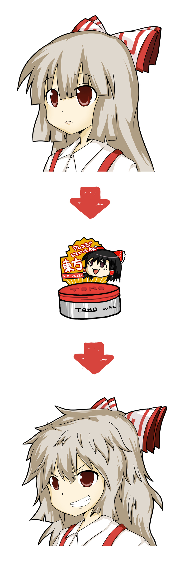 hakurei reimu and fujiwara no mokou (touhou) drawn by ke-ke