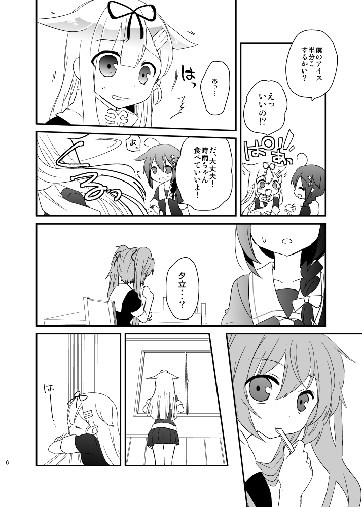 shigure, yuudachi, shigure kai ni, yuudachi kai ni, and murasame (kantai collection) drawn by nagasioo