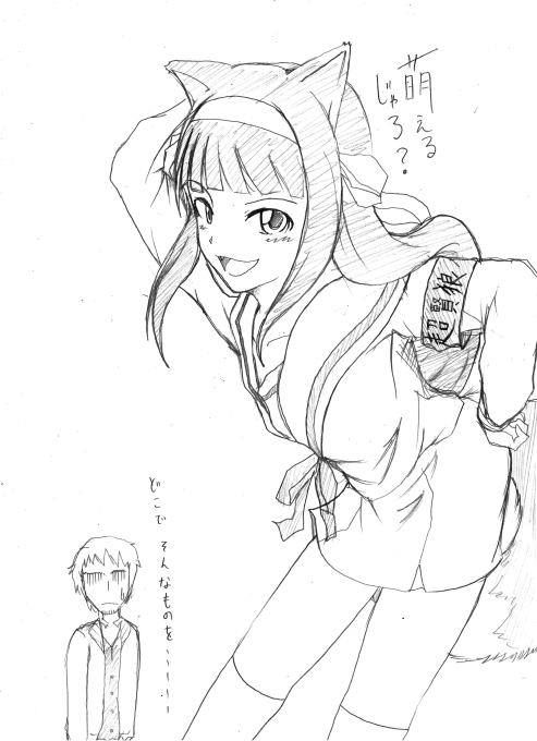 suzumiya haruhi, holo, and craft lawrence (suzumiya haruhi no yuuutsu and 1 more)