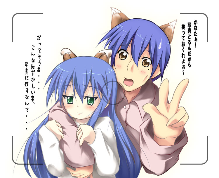 izumi kanata and izumi soujirou (lucky star) drawn by tekehiro