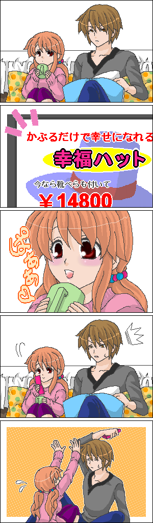 asahina mikuru and koizumi itsuki (suzumiya haruhi no yuuutsu) drawn by tokiomi_tsubasa