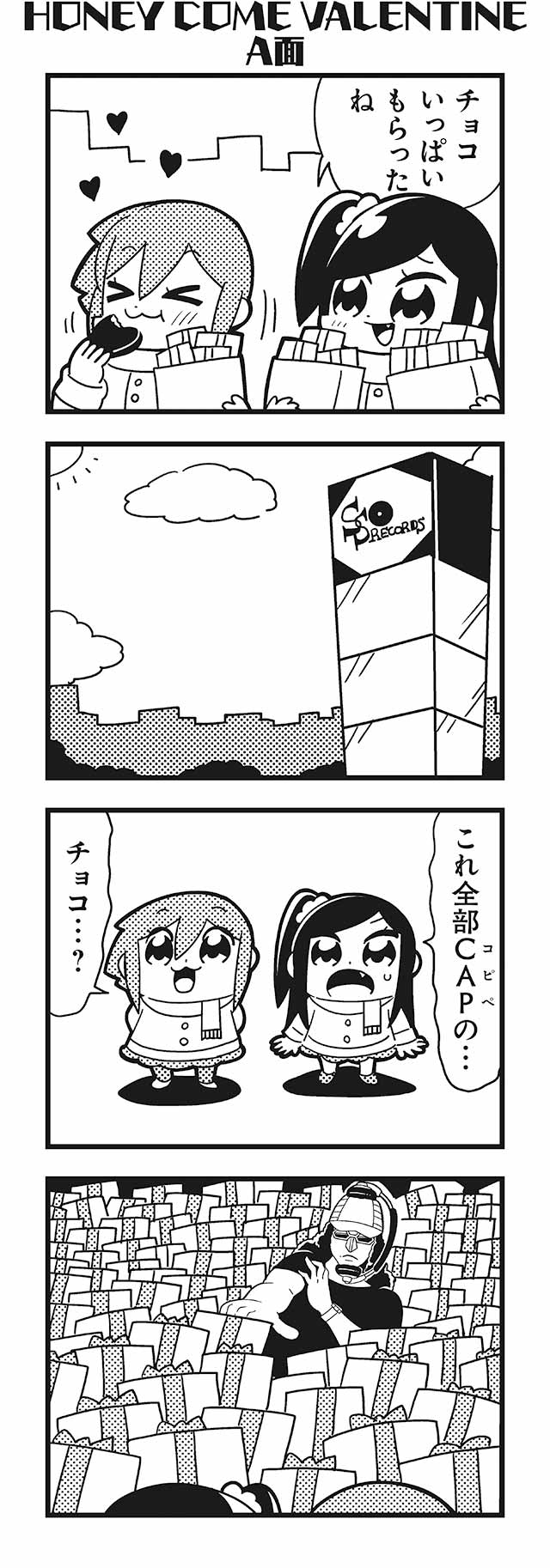 komikado sachi, tayo, and dj copy and paste (honey come chatka!!) drawn by bkub