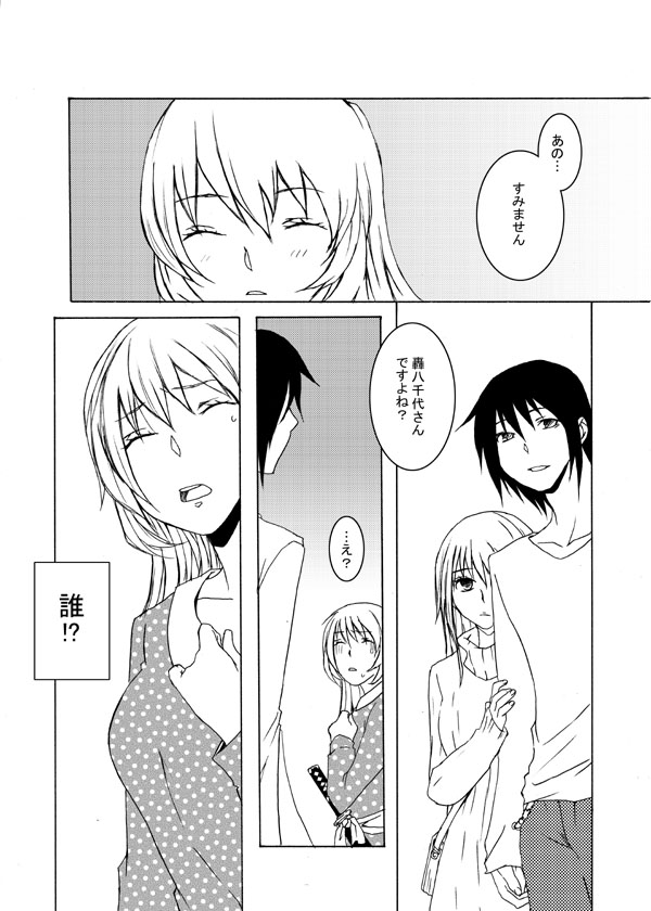 todoroki yachiyo, muranushi sayuri, and adachi masahiro (working!!) drawn by wakato_sakurai