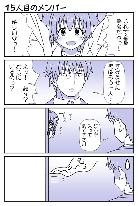 producer, akagi miria, and morikubo nono (idolmaster and 1 more) drawn by inoue_hinata