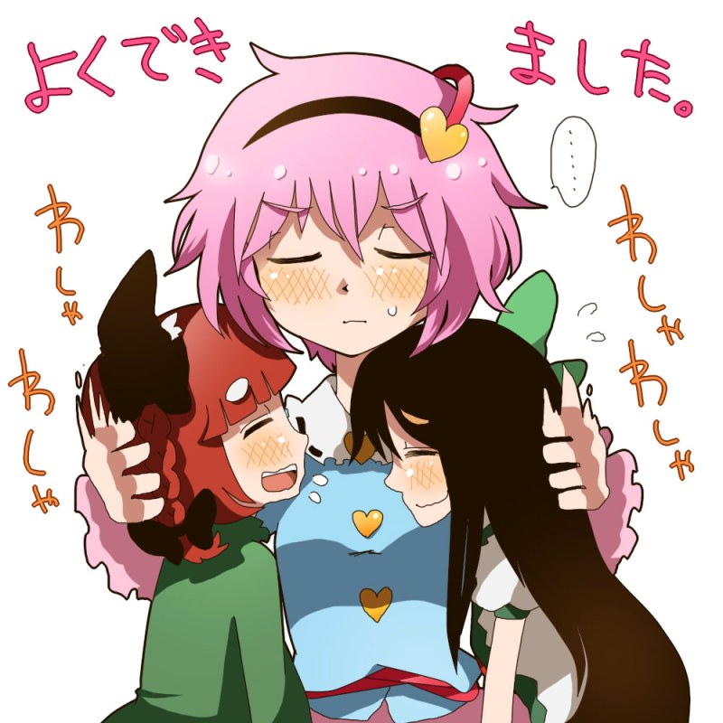 komeiji satori, kaenbyou rin, and reiuji utsuho (touhou) drawn by pote_(aonibi_kairou)