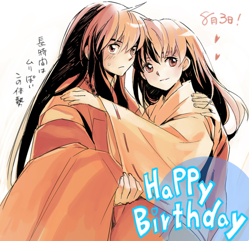 inuyasha and higurashi kagome (inuyasha) drawn by mocha_y