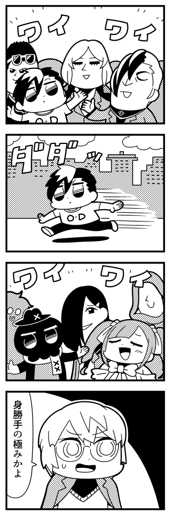 satake shougo, male protagonist, thorn, hibiki kensuke, minezawa izuru, and 3 more (caligula) drawn by bkub