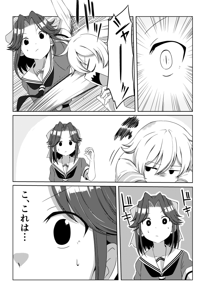 jintsuu and tama (kantai collection) drawn by shino_(ponjiyuusu)