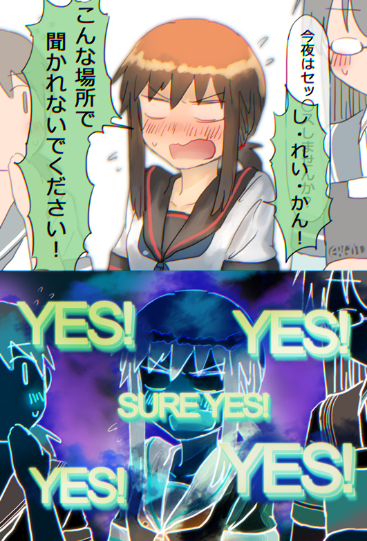 fubuki, ooyodo, fubuki kai ni, shirayuki, and atum (kantai collection and 2 more) drawn by ergot