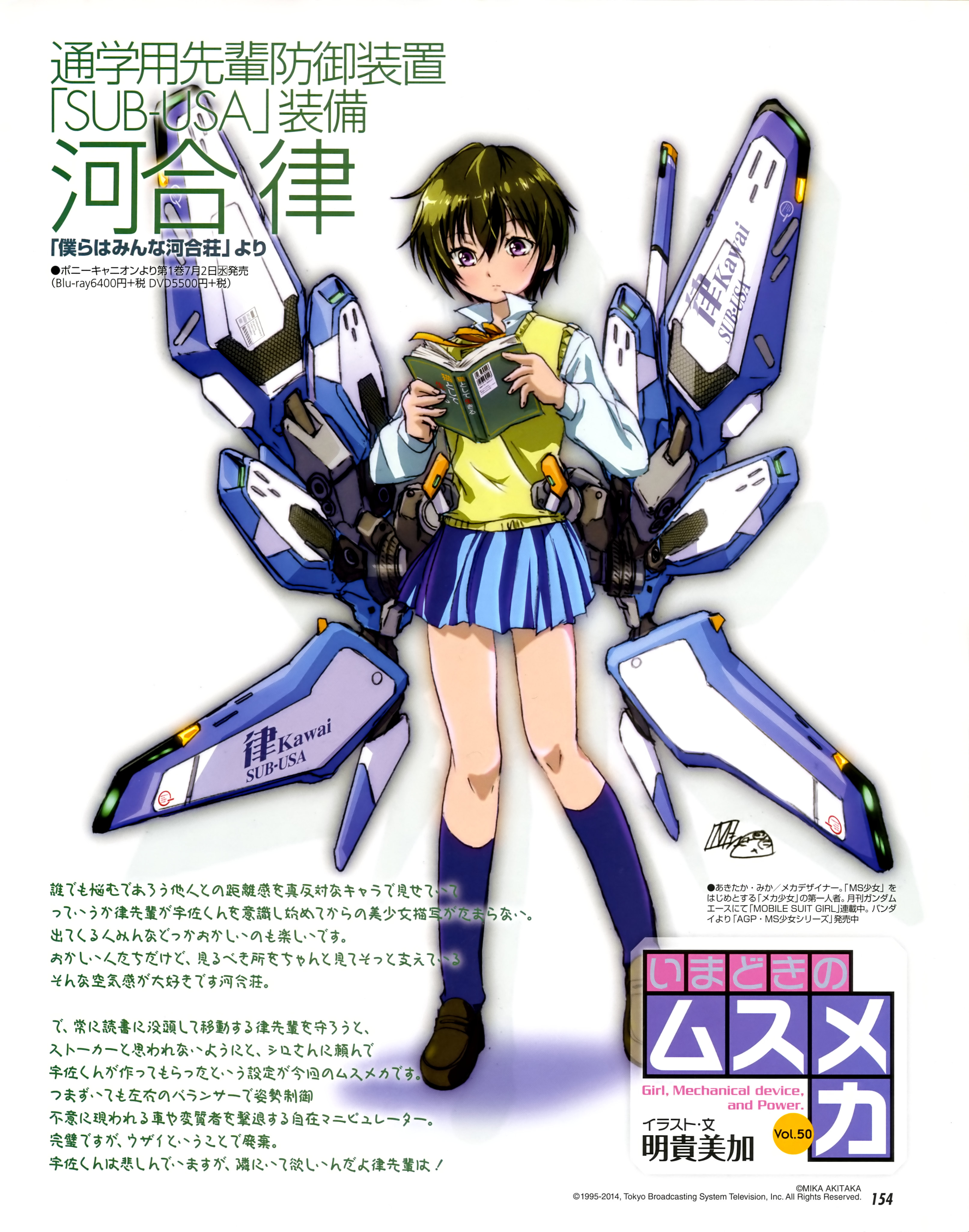 ZeroDS on X: Bokura wa Minna Kawaisou Vol.11