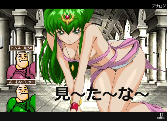 tiki (fire emblem and 1 more) drawn by dottona_(dotna)