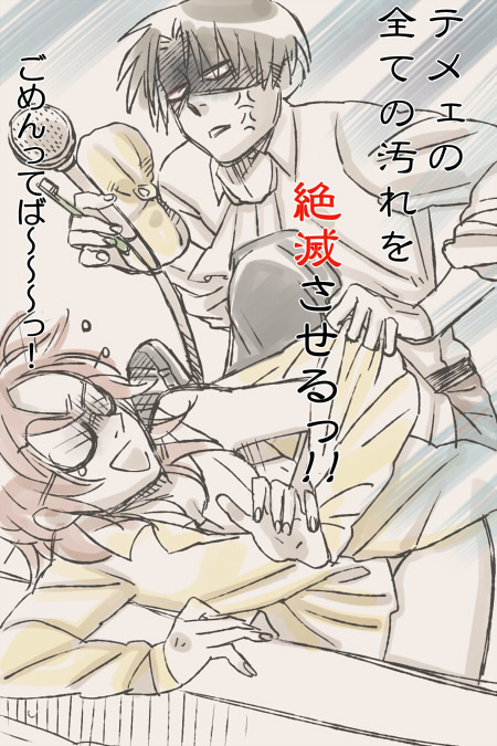 levi and hange zoe (shingeki no kyojin) drawn by suzu-seri