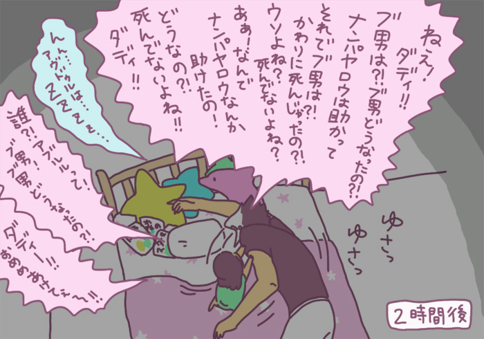 kujo jotaro and kujo jolyne (jojo no kimyou na bouken and 2 more) drawn by imoichi