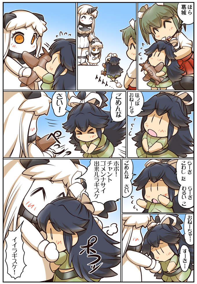 zuikaku, northern ocean princess, seaport princess, and katsuragi (kantai collection) drawn by hisahiko