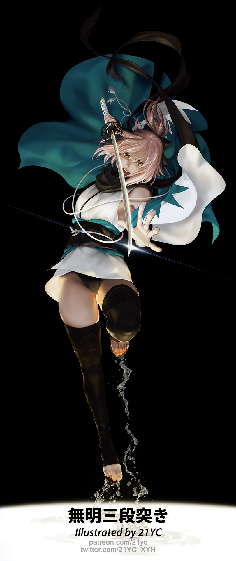 okita souji (fate and 1 more) drawn by 21yc_(september_breeze)