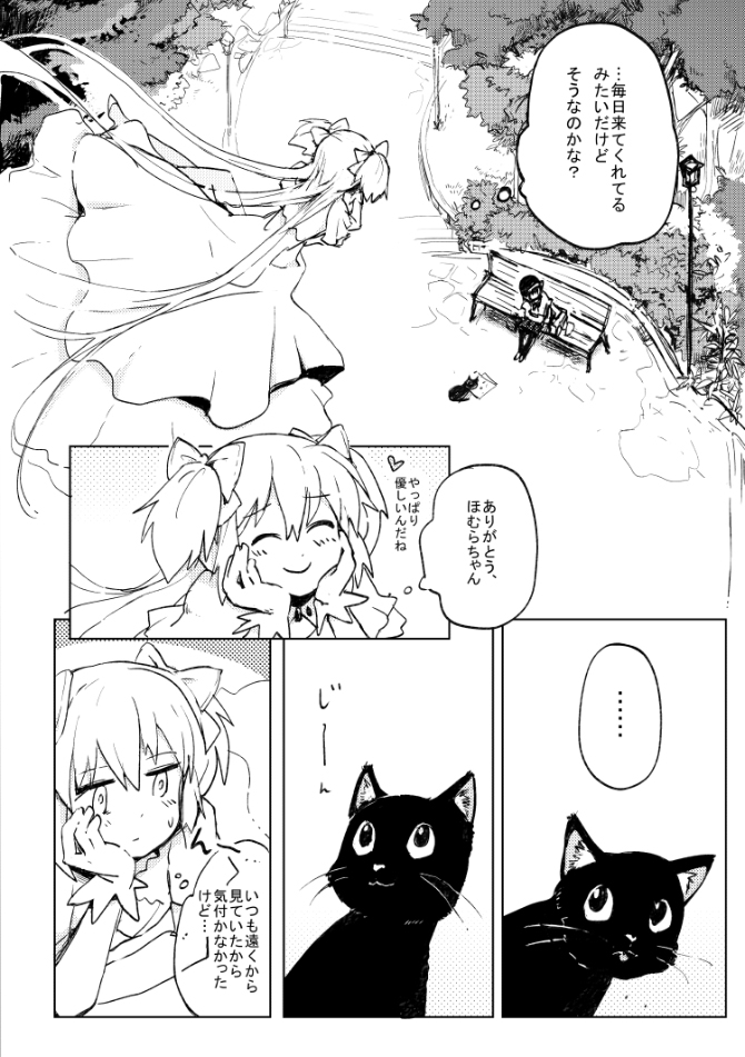 akemi homura, kaname madoka, ultimate madoka, and amy (mahou shoujo madoka magica) drawn by silverxp