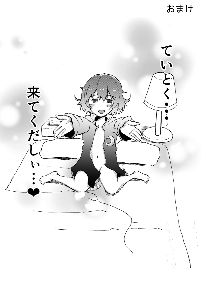 mutsuki and mutsuki kai ni (kantai collection) drawn by ichiei