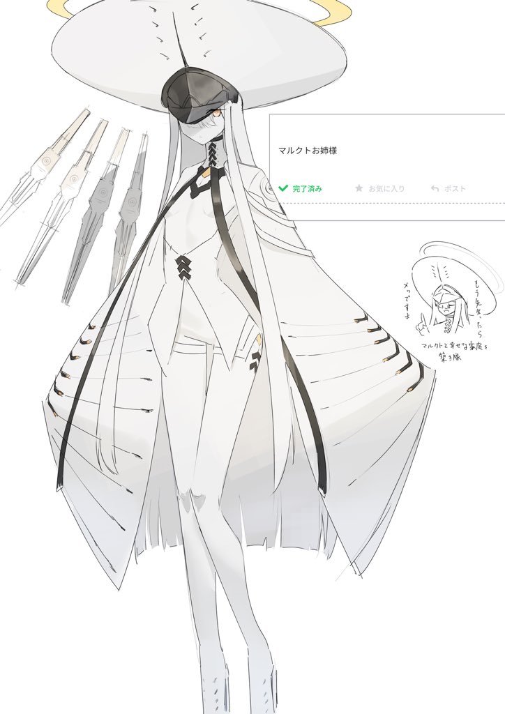 malkuth (blue archive) drawn by aji_aji_nori
