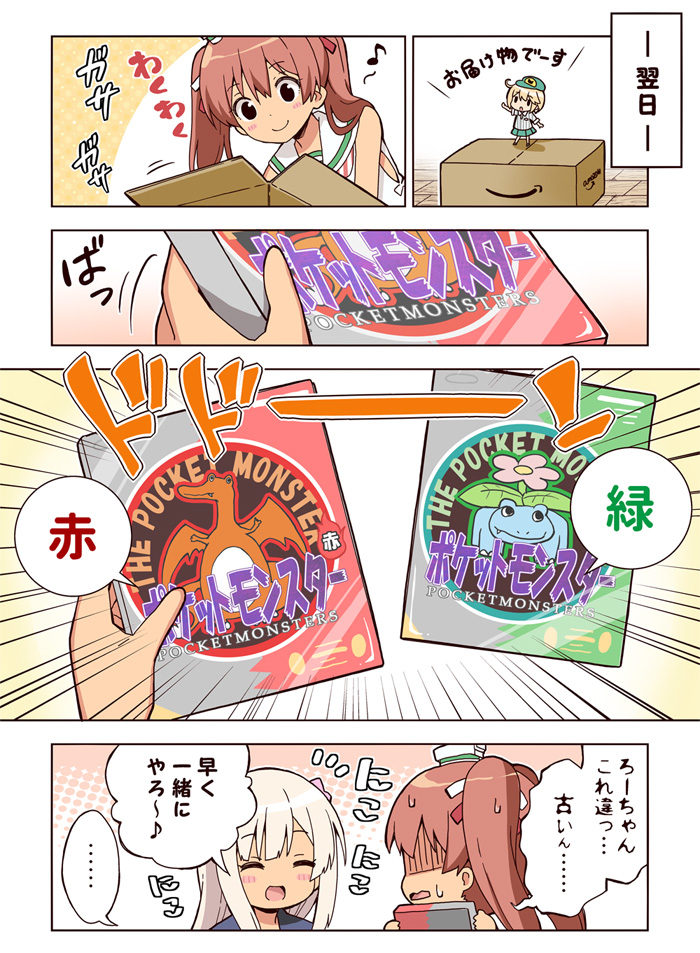 ro-500, fairy, charizard, libeccio, and venusaur (kantai collection and 3 more) drawn by rioshi