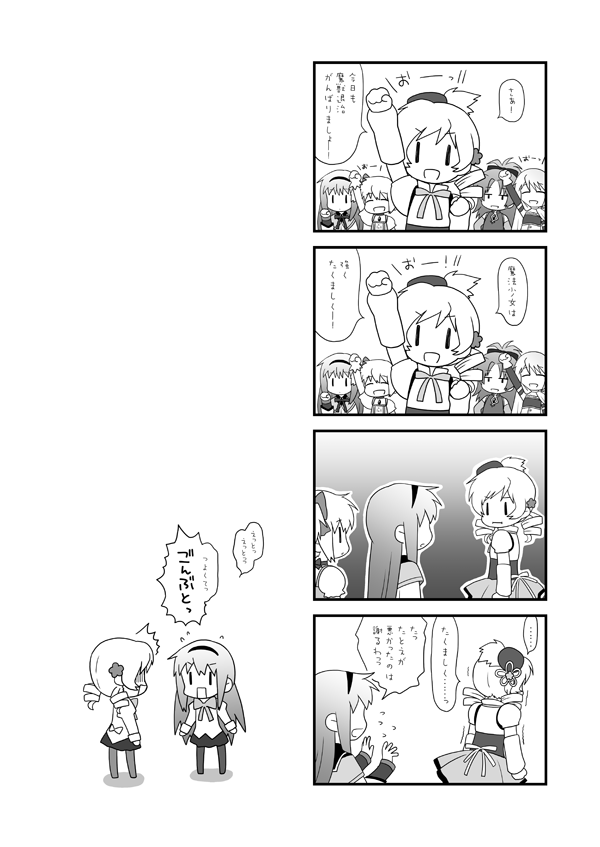 akemi homura, kaname madoka, miki sayaka, sakura kyoko, and tomoe mami (mahou shoujo madoka magica and 1 more) drawn by kinoji