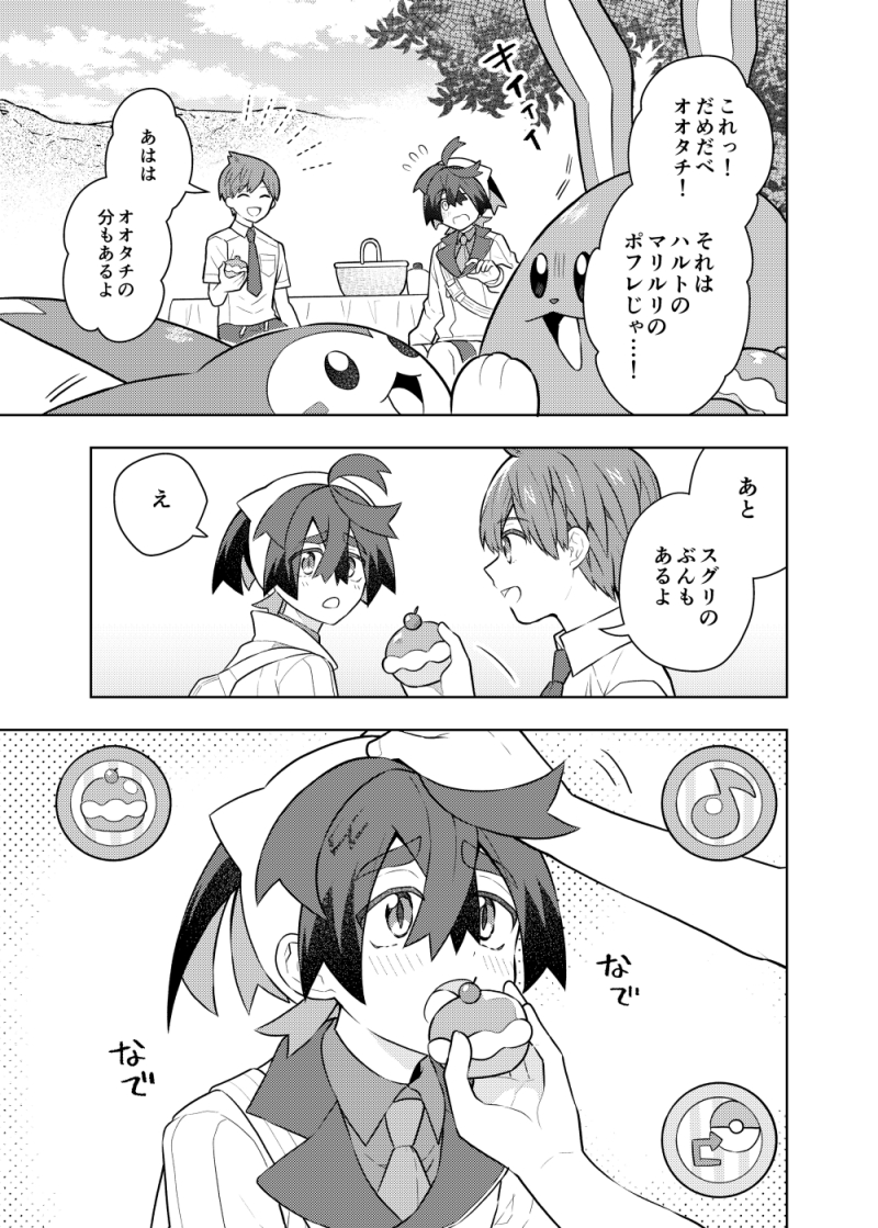kieran, florian, furret, and azumarill (pokemon and 1 more) drawn by tiihatanono