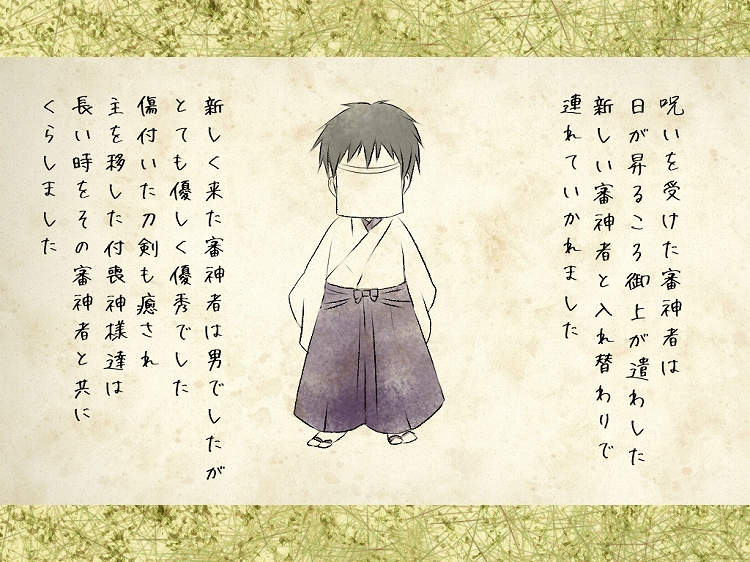 touken ranbu drawn by yomoyama_(toirets)