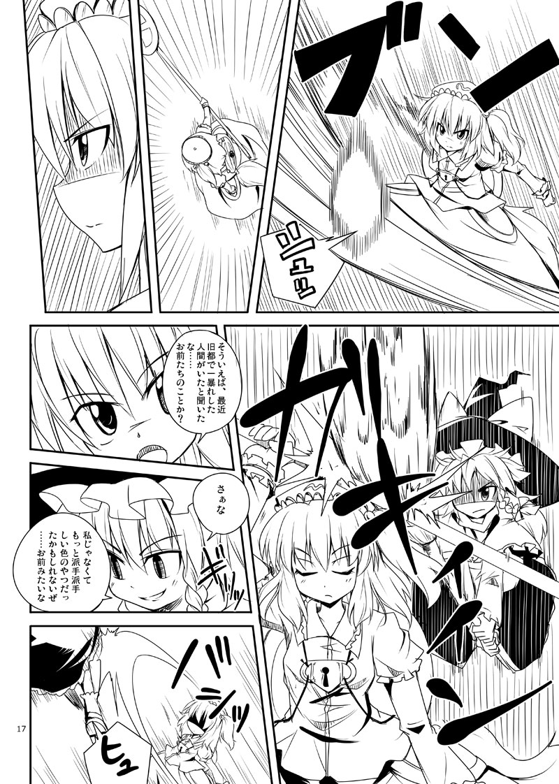 kirisame marisa and kawashiro mitori (original and 1 more) drawn by naegi_(naegidokoro)