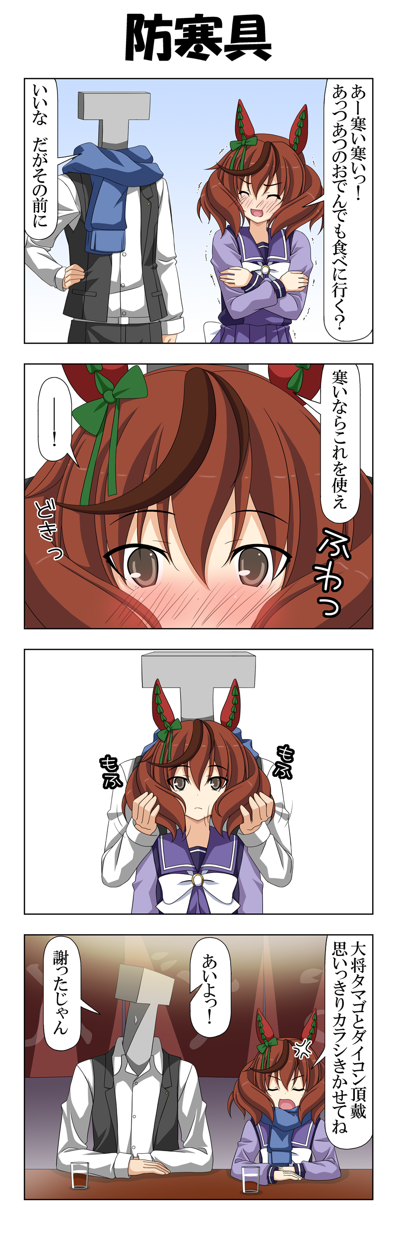 trainer, nice nature, and t-head trainer (umamusume) drawn by rappa_(rappaya)