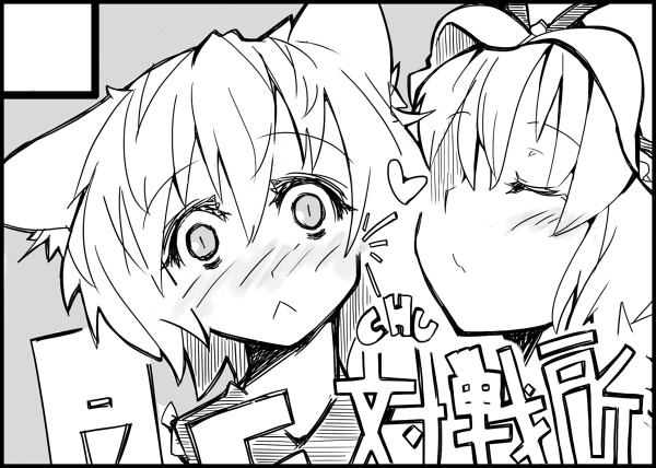 yakumo yukari and yakumo ran (touhou) drawn by tsuru_(nekopanchi)