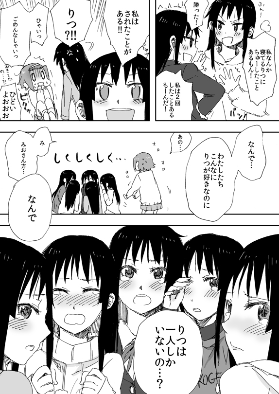 akiyama mio and tainaka ritsu (k-on!) drawn by oke_(okeya)