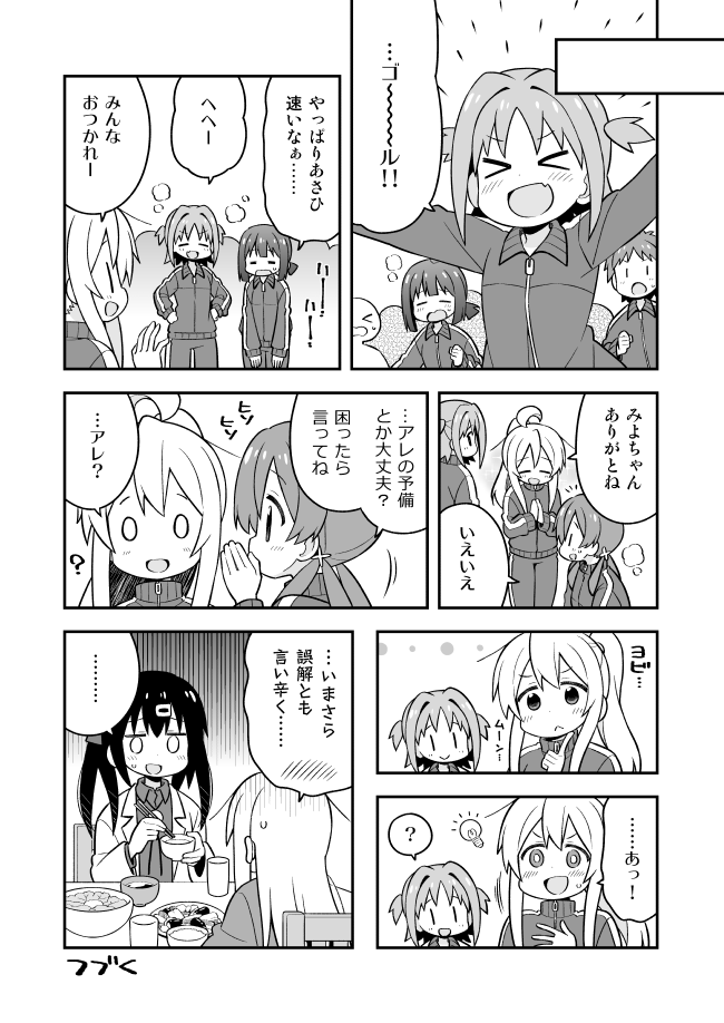 oyama mahiro, oyama mihari, hozuki momiji, oka asahi, and murosaki miyo (onii-chan wa oshimai!) drawn by nekotoufu