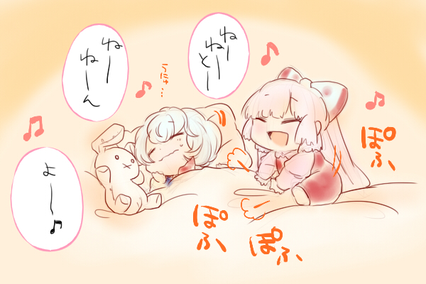 fujiwara no mokou and kamishirasawa keine (touhou) drawn by komaku_juushoku