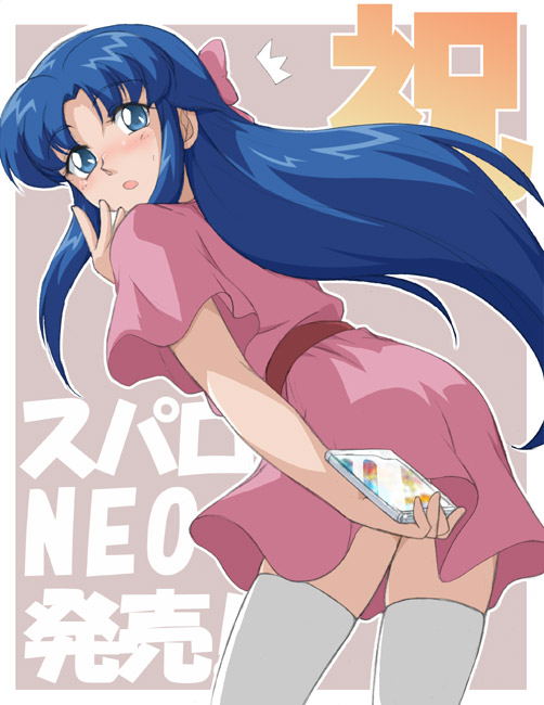 kamishiro yui (super robot wars and 2 more)