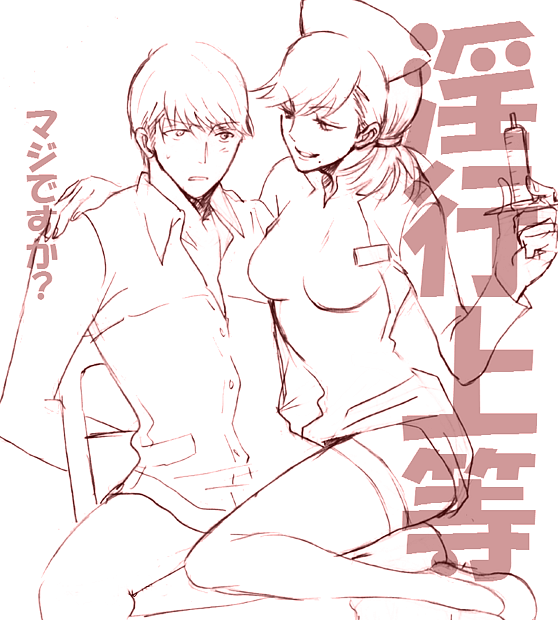 narukami yu and uehara sayoko (persona and 1 more) drawn by kuu-0226