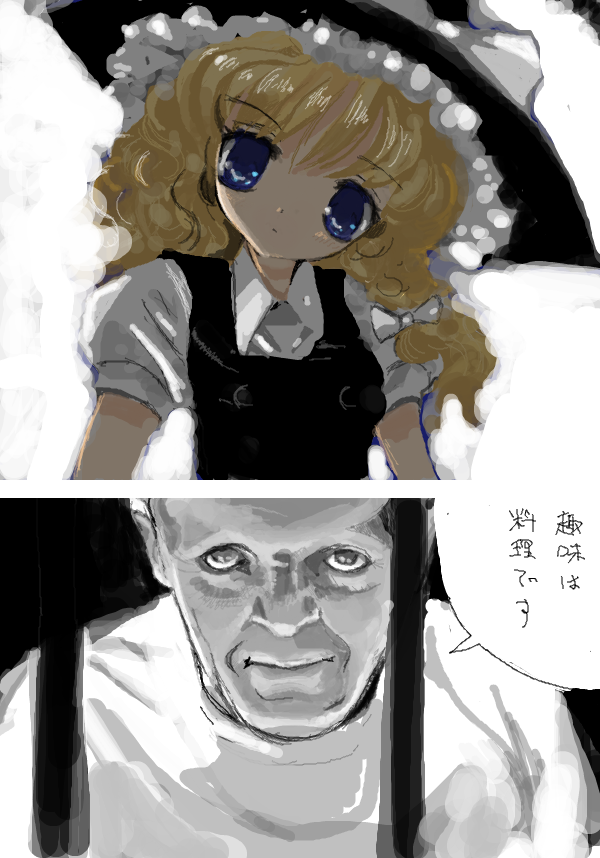 kirisame marisa, hannibal lecter, and anthony hopkins (touhou and 1 more) drawn by toshi_(little-fluffy-cloud)