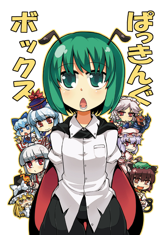kirisame marisa, remilia scarlet, izayoi sakuya, cirno, fujiwara no mokou, and 3 more (touhou) drawn by hitsuji_bako