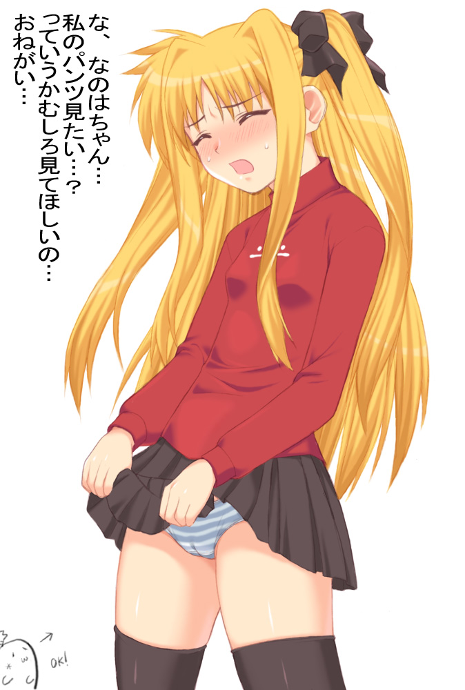tohsaka rin and fate testarossa (fate and 3 more) drawn by shichimenchou
