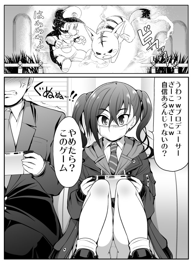 pikachu, producer, mario, and sunazuka akira (pokemon and 4 more) drawn by serebi_ryousangata