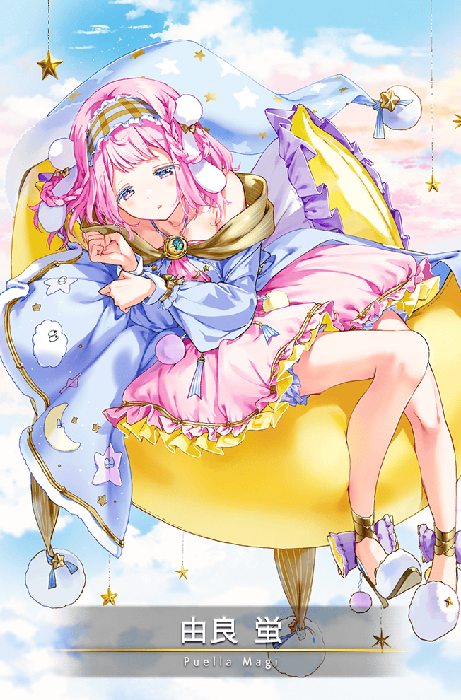 yura hotaru (mahou shoujo madoka magica and 1 more) drawn by tiv