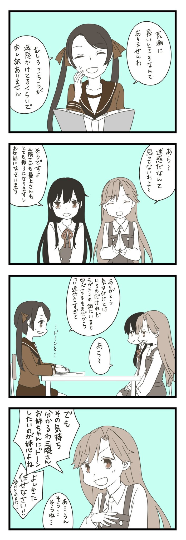 asashio, asashio kai ni, arashio, mikuma, and arashio kai ni (kantai collection) drawn by mocchi_(mocchichani)