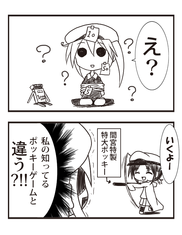 female admiral, harusame, and little girl admiral (kantai collection) drawn by tabiutaonpu