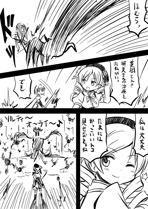 akemi homura, miki sayaka, and tomoe mami (mahou shoujo madoka magica and 1 more) drawn by rikugou_(rikugou-dou)