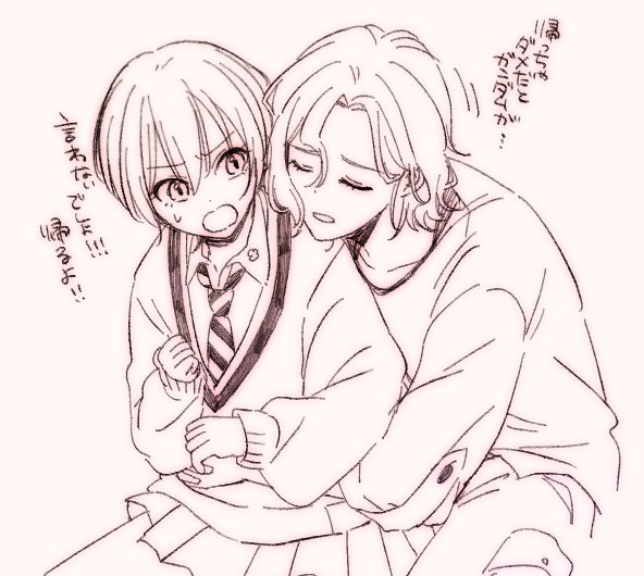amate yuzuriha and shuji ito (gundam and 1 more) drawn by nitou426