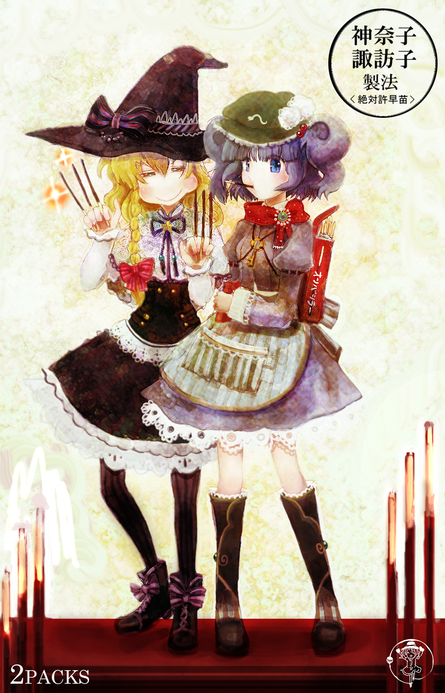Kirisame Marisa And Kawashiro Nitori Touhou Drawn By Katari Danbooru Kirisame Marisa And Kawashiro Nitori Touhou Drawn By Katari Danbooru