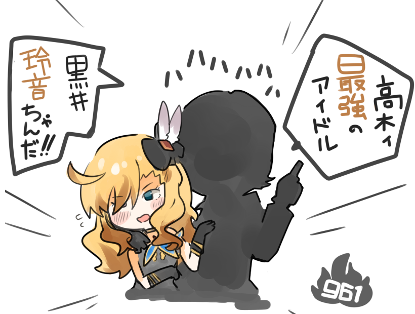 leon and kuroi takao (idolmaster and 1 more) drawn by saku_(osake_love)