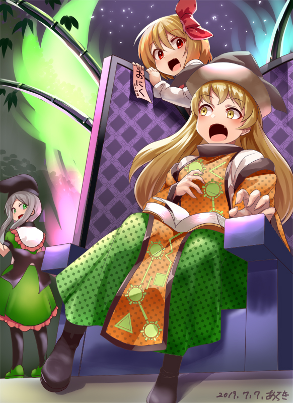 rumia, matara okina, and teireida mai (touhou) drawn by araki_(qbthgry)